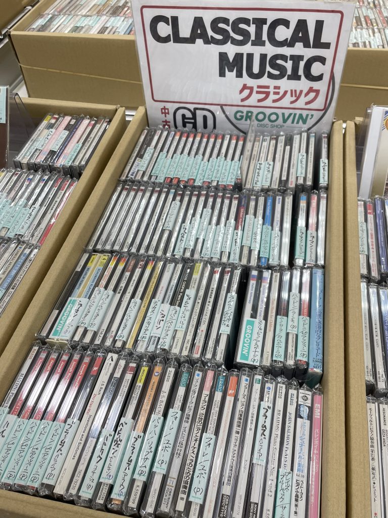 第3回 ジュンク堂書店 松山三越店 アナログディスクセール - 中古盤