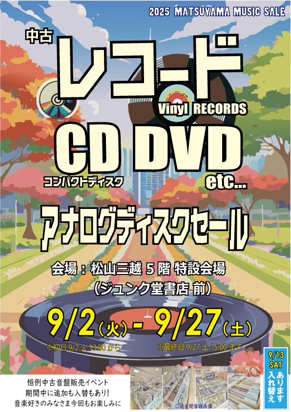 COOIIN' and GROOVIN' 美品DVD ルードナルドソン他、 COOIIN' and GROOVIN' 美品DVD ルードナルドソン他、 - メルカリ